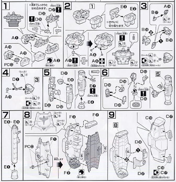 【再販】HGUC 1/144『ガンダムGP02A サイサリス』 機動戦士ガンダム 0083 プラモデル-011
