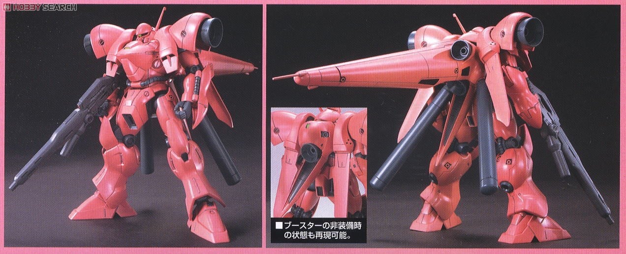 【再販】HGUC 1/144『ガーベラ・テトラ』 機動戦士ガンダム 0083 プラモデル-007