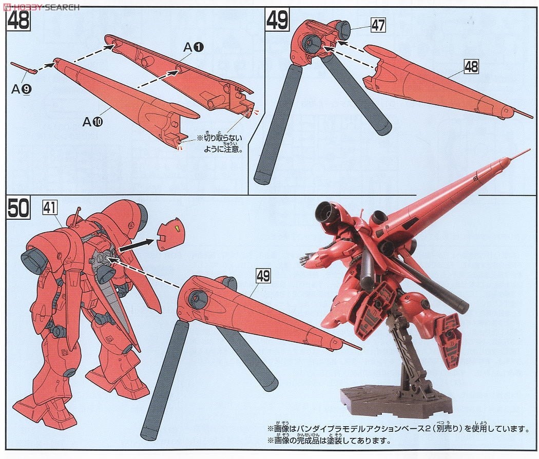 【再販】HGUC 1/144『ガーベラ・テトラ』 機動戦士ガンダム 0083 プラモデル-019