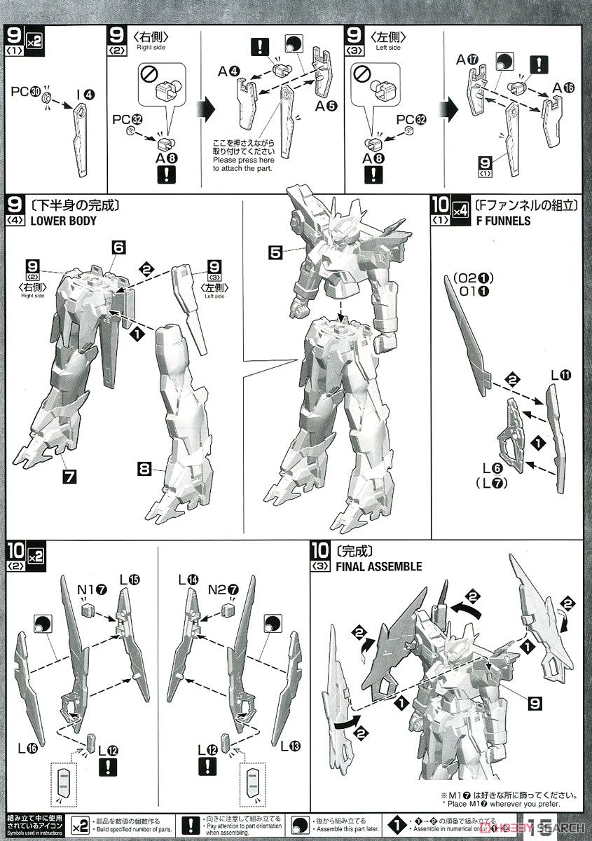 【再販】MG 1/100『ガンダムAGEIIマグナム』ガンダムビルドダイバーズ プラモデル-039