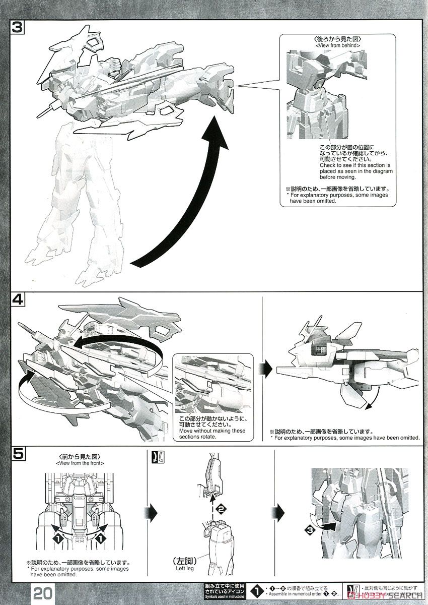 【再販】MG 1/100『ガンダムAGEIIマグナム』ガンダムビルドダイバーズ プラモデル-044
