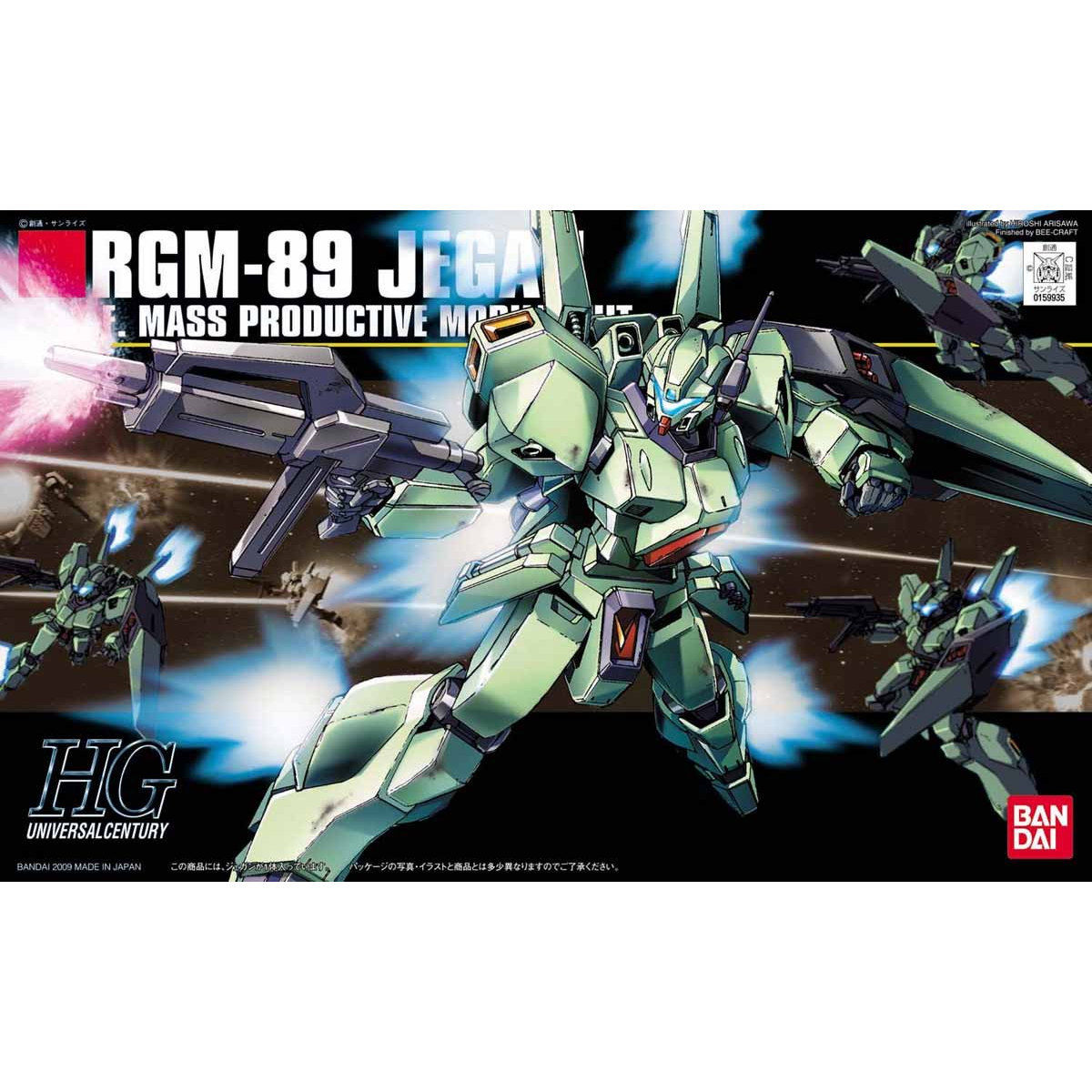 【再販】HGUC 1/144『ジェガン』機動戦士ガンダム 逆襲のシャア プラモデル-001