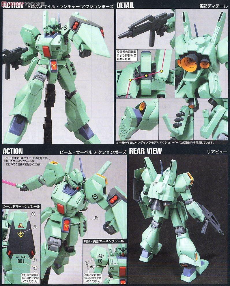 【再販】HGUC 1/144『ジェガン』機動戦士ガンダム 逆襲のシャア プラモデル-004