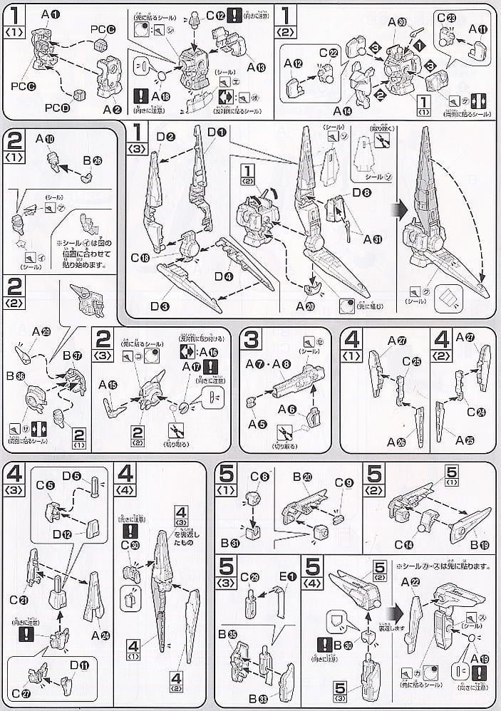 【再販】HG 1/144『ガンダムキュリオス』機動戦士ガンダム00 プラモデル-014