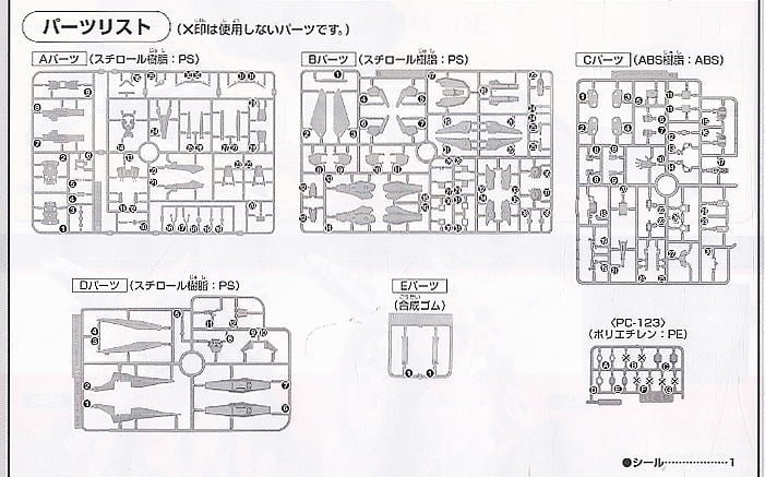 【再販】HG 1/144『ガンダムキュリオス』機動戦士ガンダム00 プラモデル-015