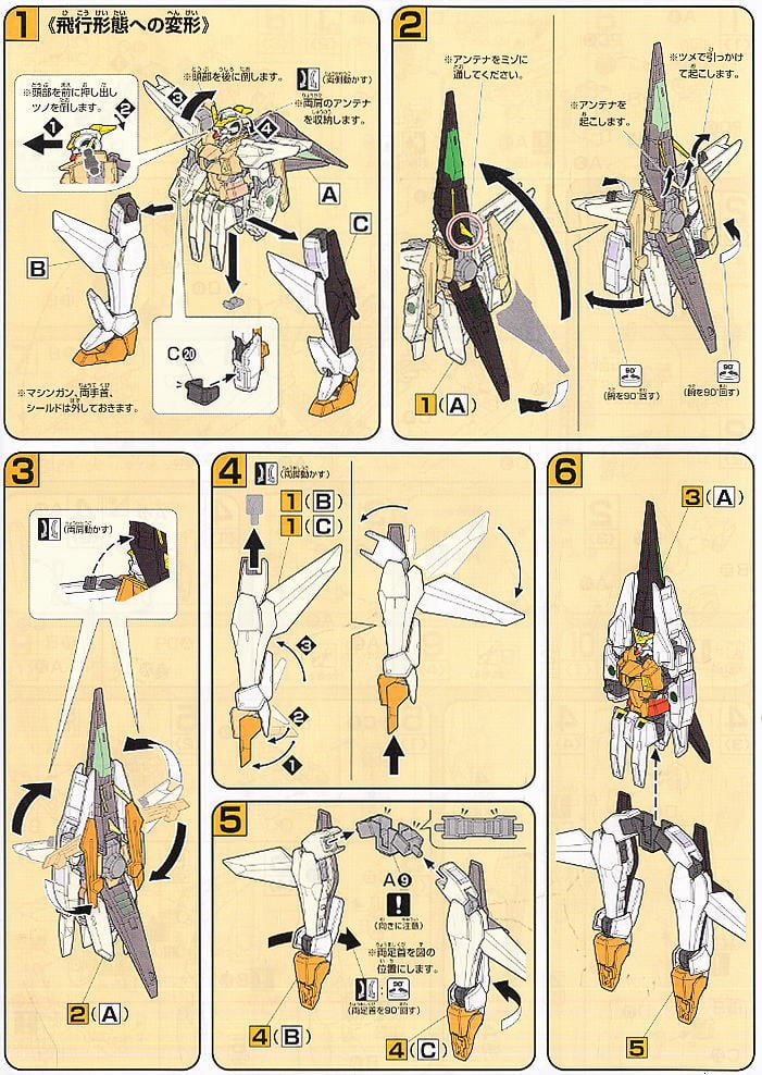 【再販】HG 1/144『ガンダムキュリオス』機動戦士ガンダム00 プラモデル-016