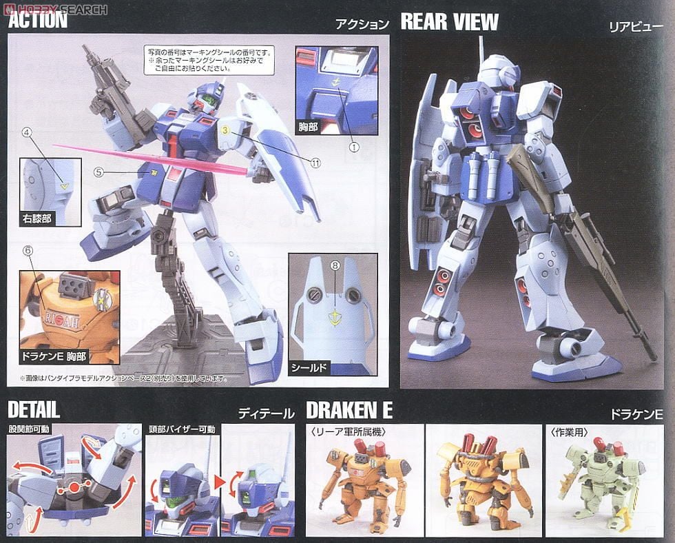 【再販】HGUC 1/144『ジム・スナイパーII』機動戦士ガンダム0080 ポケットの中の戦争 プラモデル-014