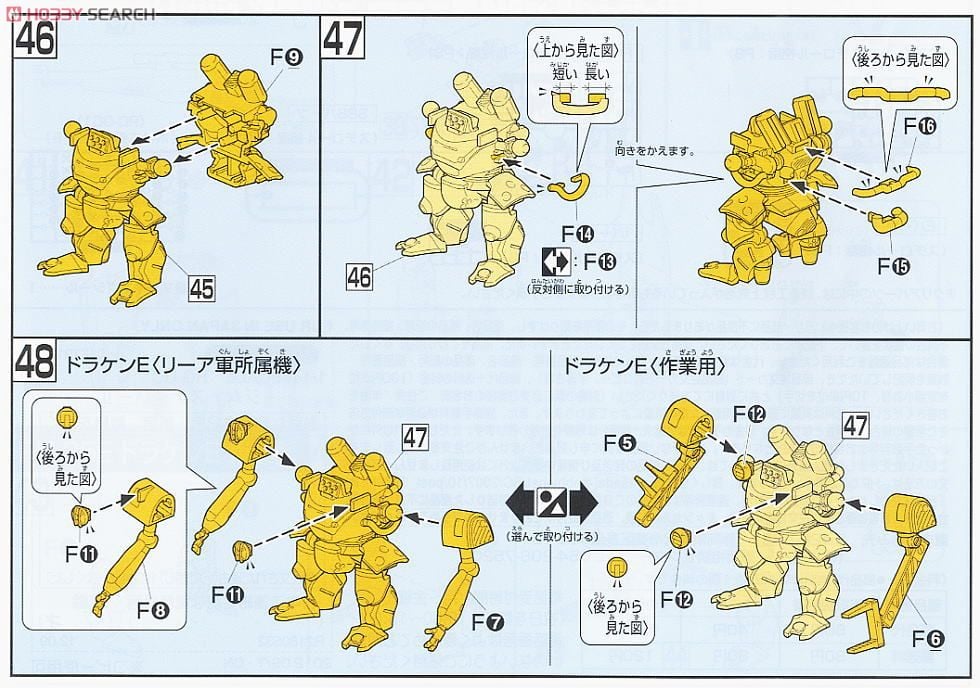 【再販】HGUC 1/144『ジム・スナイパーII』機動戦士ガンダム0080 ポケットの中の戦争 プラモデル-018