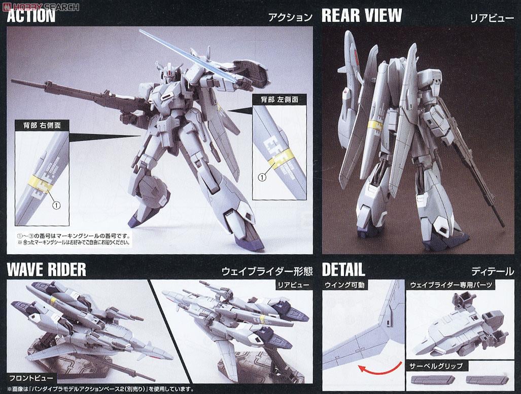 【再販】HGUC 1/144『ゼータプラス（ユニコーンVer.）』機動戦士ガンダムUC プラモデル-011