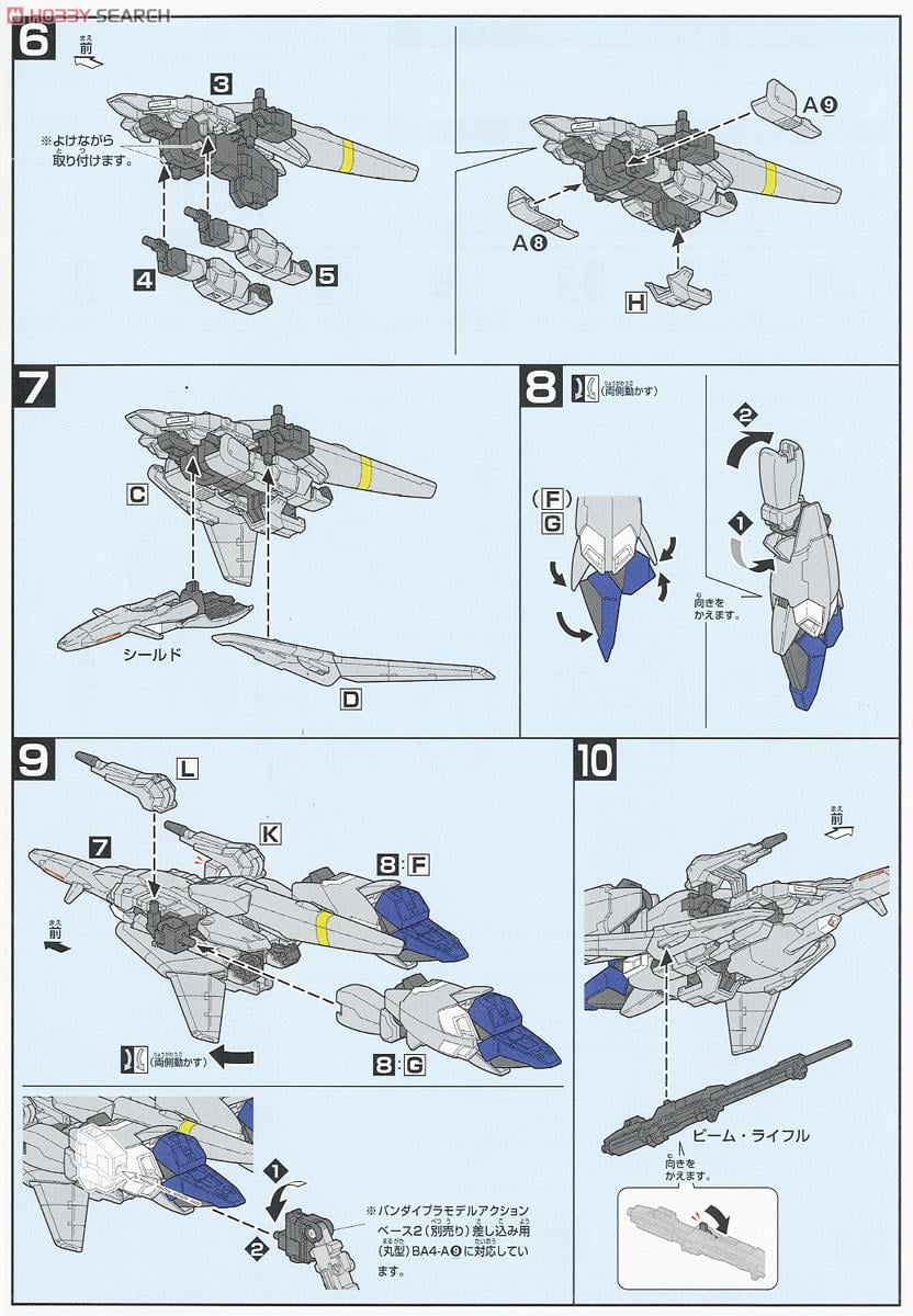 【再販】HGUC 1/144『ゼータプラス（ユニコーンVer.）』機動戦士ガンダムUC プラモデル-017