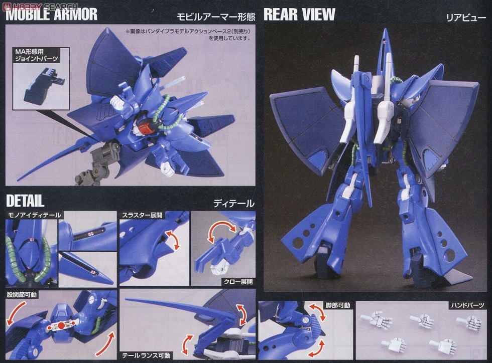 【再販】HGUC 1/144『ハンブラビ』 機動戦士Zガンダム プラモデル-015