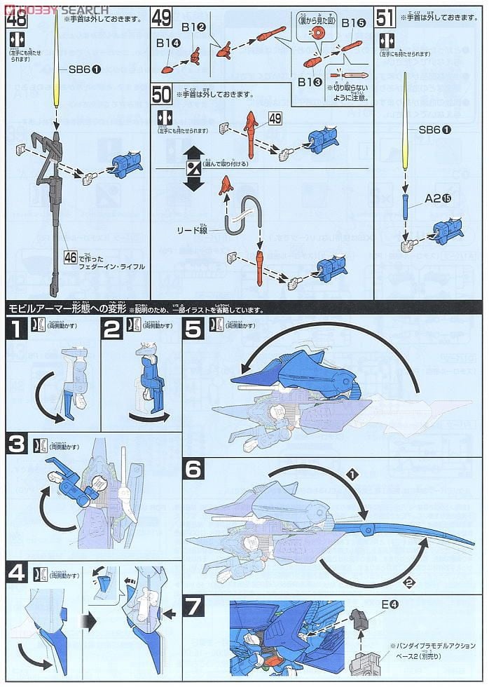 【再販】HGUC 1/144『ハンブラビ』 機動戦士Zガンダム プラモデル-019