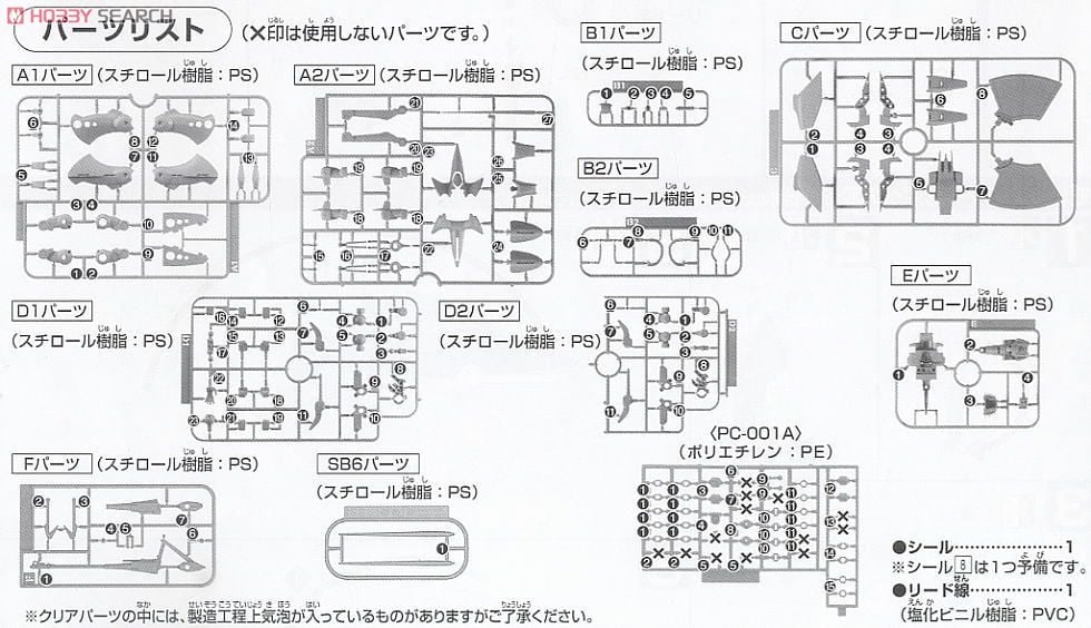 【再販】HGUC 1/144『ハンブラビ』 機動戦士Zガンダム プラモデル-020