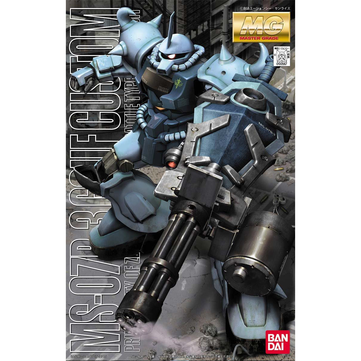 【再販】MG 1/100『MS-07B3 グフカスタム』機動戦士ガンダム 第08MS小隊 プラモデル-001