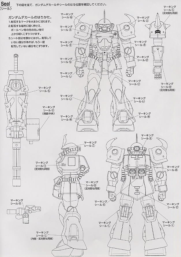 【再販】MG 1/100『MS-07B3 グフカスタム』機動戦士ガンダム 第08MS小隊 プラモデル-013
