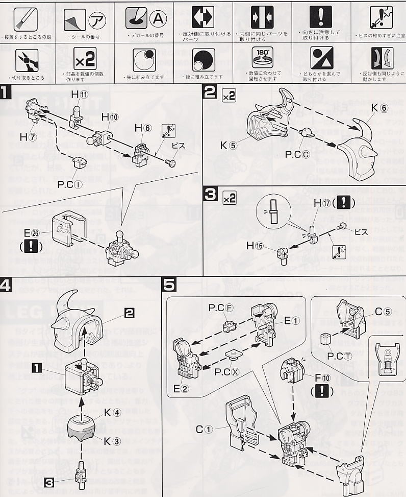 【再販】MG 1/100『MS-07B3 グフカスタム』機動戦士ガンダム 第08MS小隊 プラモデル-014