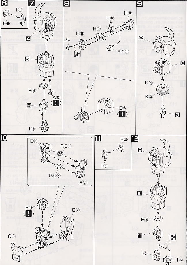 【再販】MG 1/100『MS-07B3 グフカスタム』機動戦士ガンダム 第08MS小隊 プラモデル-015