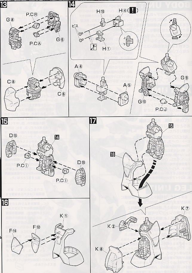 【再販】MG 1/100『MS-07B3 グフカスタム』機動戦士ガンダム 第08MS小隊 プラモデル-016