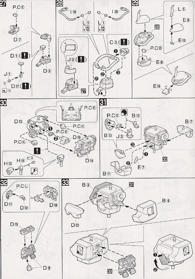 【再販】MG 1/100『MS-07B3 グフカスタム』機動戦士ガンダム 第08MS小隊 プラモデル-019