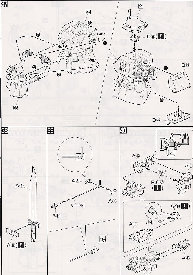 【再販】MG 1/100『MS-07B3 グフカスタム』機動戦士ガンダム 第08MS小隊 プラモデル-021