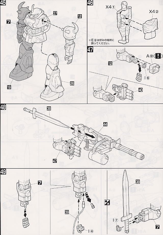 【再販】MG 1/100『MS-07B3 グフカスタム』機動戦士ガンダム 第08MS小隊 プラモデル-023