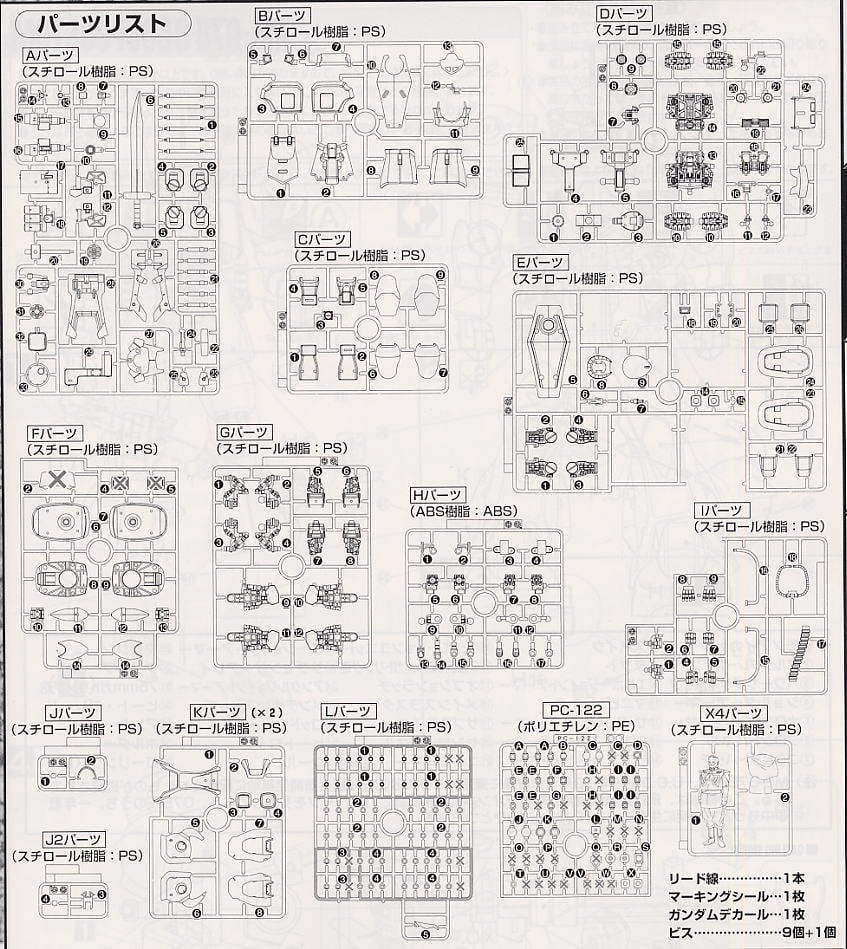【再販】MG 1/100『MS-07B3 グフカスタム』機動戦士ガンダム 第08MS小隊 プラモデル-024