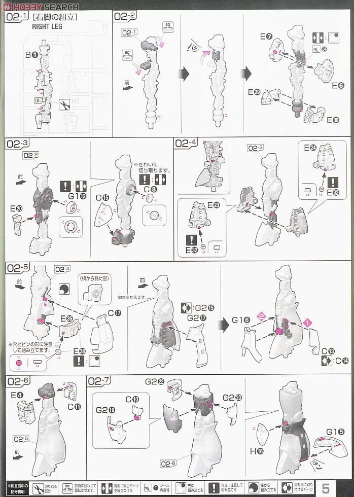 【再販】RG 1/144『MS-06F 量産型ザク』機動戦士ガンダム プラモデル-022