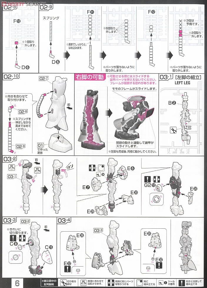 【再販】RG 1/144『MS-06F 量産型ザク』機動戦士ガンダム プラモデル-023