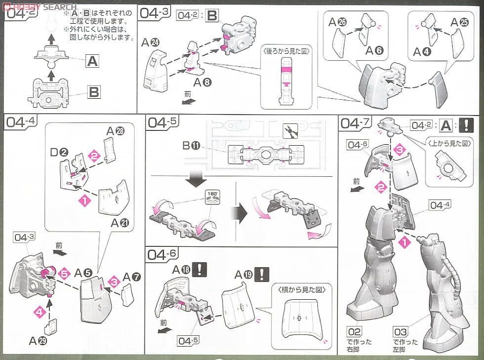 【再販】RG 1/144『MS-06F 量産型ザク』機動戦士ガンダム プラモデル-025
