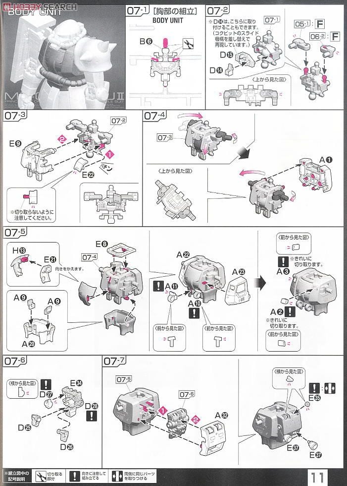 【再販】RG 1/144『MS-06F 量産型ザク』機動戦士ガンダム プラモデル-028