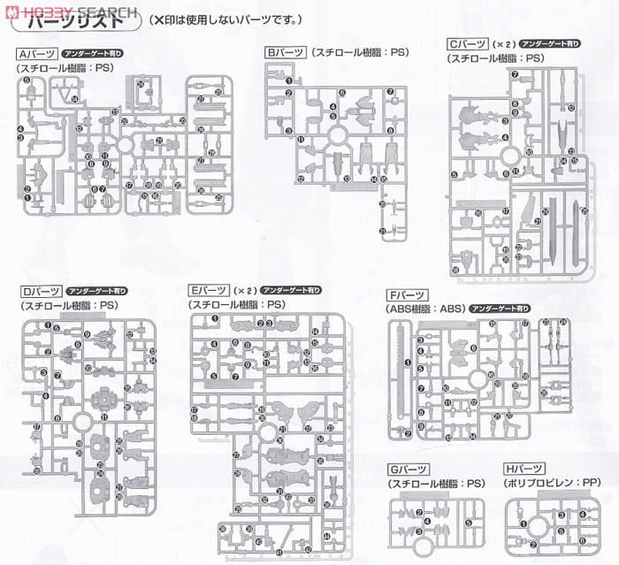 【再販】MG 1/100『ガンダムアストレイ レッドフレーム改』機動戦士ガンダムSEED VS ASTRAY プラモデル-006