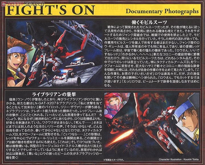 【再販】MG 1/100『ガンダムアストレイ レッドフレーム改』機動戦士ガンダムSEED VS ASTRAY プラモデル-017