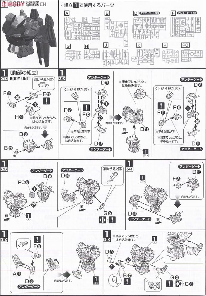 【再販】MG 1/100『ガンダムアストレイ レッドフレーム改』機動戦士ガンダムSEED VS ASTRAY プラモデル-021