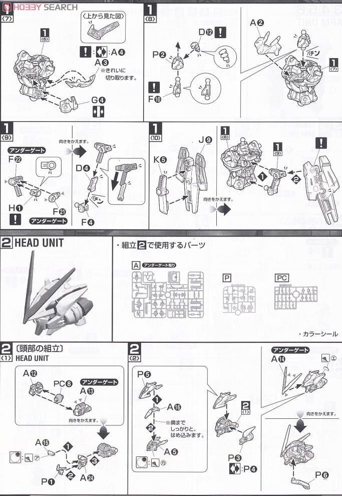 【再販】MG 1/100『ガンダムアストレイ レッドフレーム改』機動戦士ガンダムSEED VS ASTRAY プラモデル-022