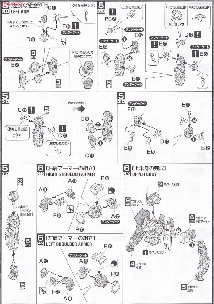 【再販】MG 1/100『ガンダムアストレイ レッドフレーム改』機動戦士ガンダムSEED VS ASTRAY プラモデル-024