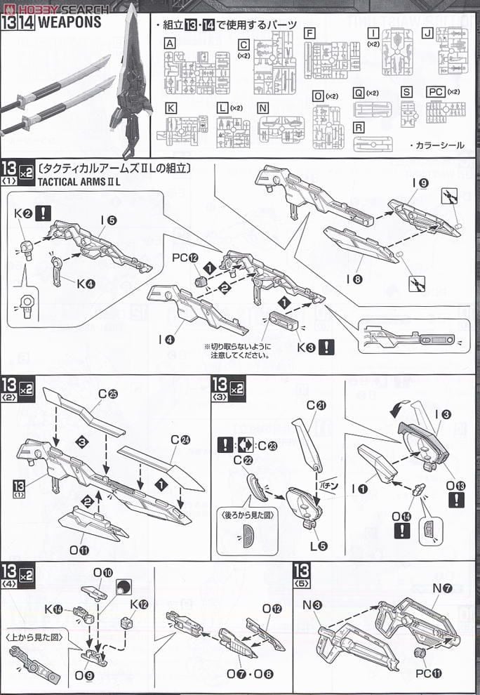 【再販】MG 1/100『ガンダムアストレイ レッドフレーム改』機動戦士ガンダムSEED VS ASTRAY プラモデル-029