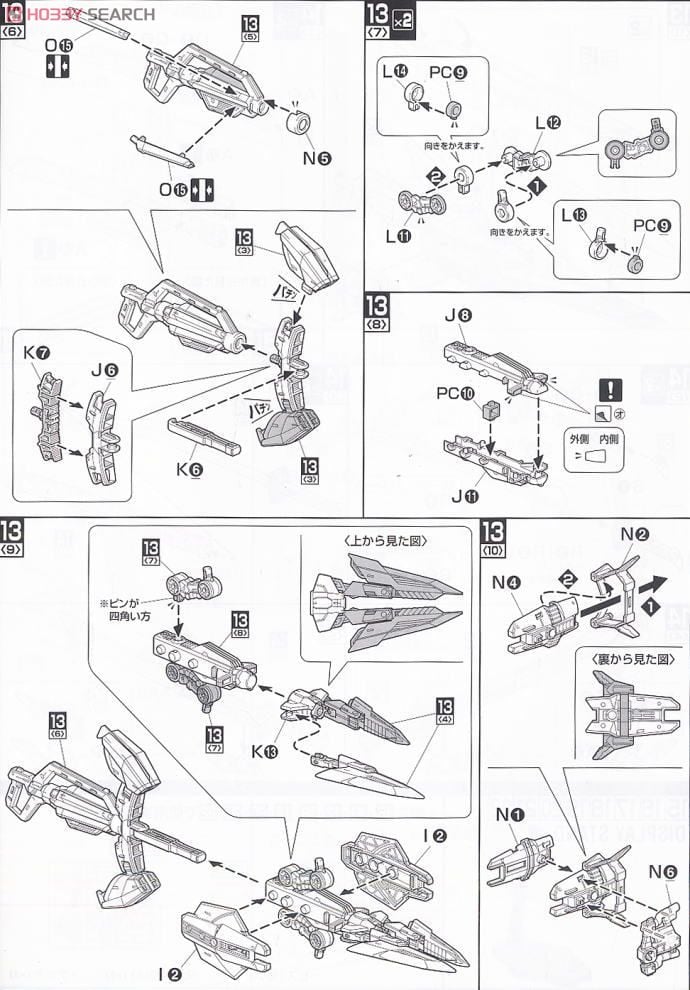 【再販】MG 1/100『ガンダムアストレイ レッドフレーム改』機動戦士ガンダムSEED VS ASTRAY プラモデル-030