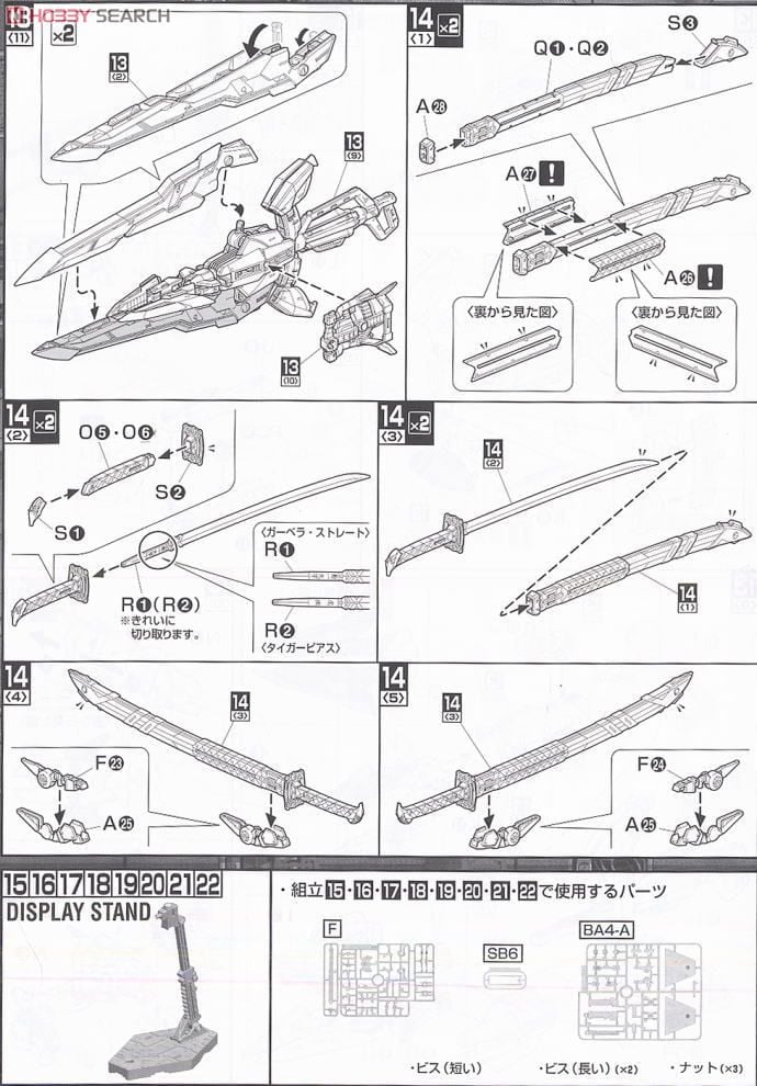 【再販】MG 1/100『ガンダムアストレイ レッドフレーム改』機動戦士ガンダムSEED VS ASTRAY プラモデル-031