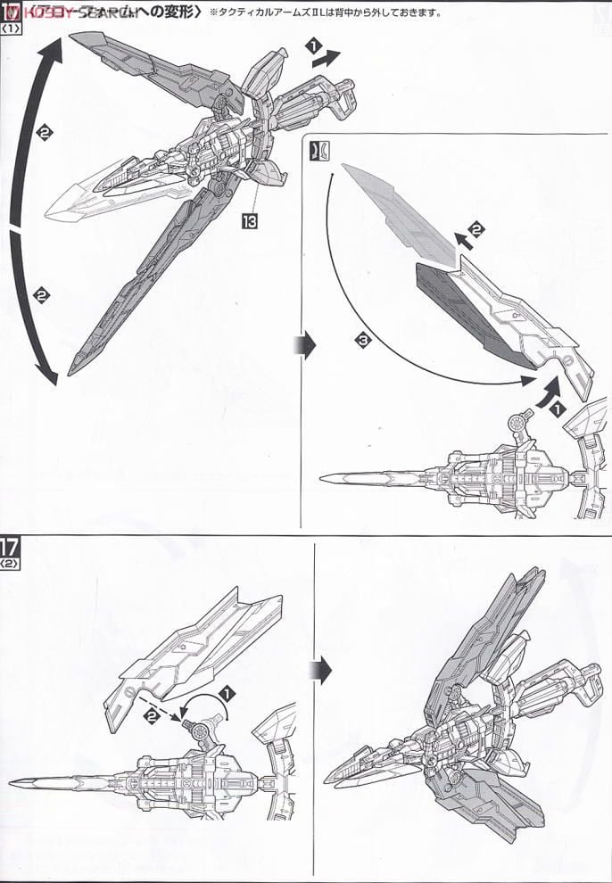 【再販】MG 1/100『ガンダムアストレイ レッドフレーム改』機動戦士ガンダムSEED VS ASTRAY プラモデル-034