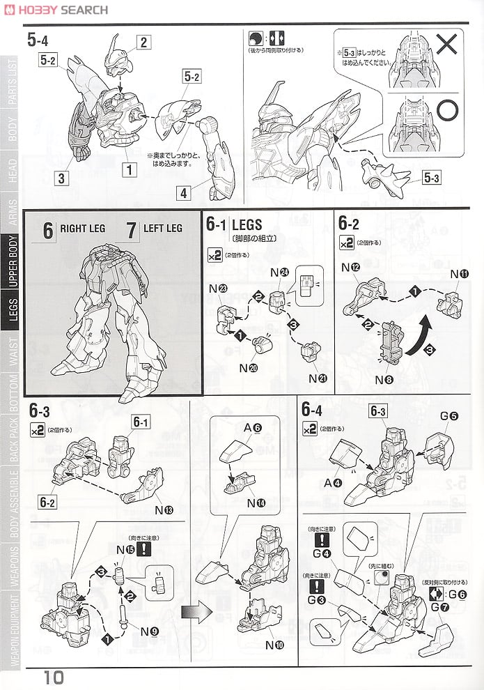 【再販】MG 1/100『シナンジュ』機動戦士ガンダムUC プラモデル-033