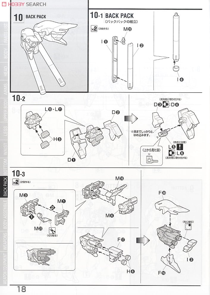 【再販】MG 1/100『シナンジュ』機動戦士ガンダムUC プラモデル-039