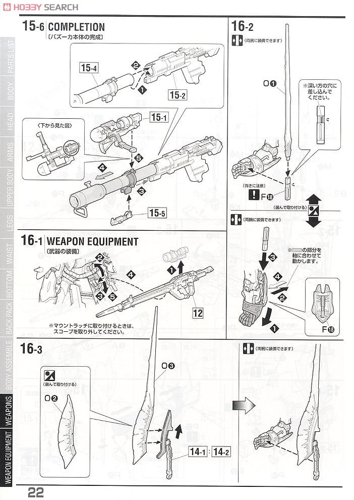 【再販】MG 1/100『シナンジュ』機動戦士ガンダムUC プラモデル-043