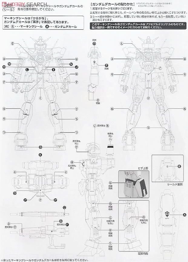 【再販】MG 1/100『ガンダムAGE-1 ノーマル』機動戦士ガンダムAGE プラモデル-012