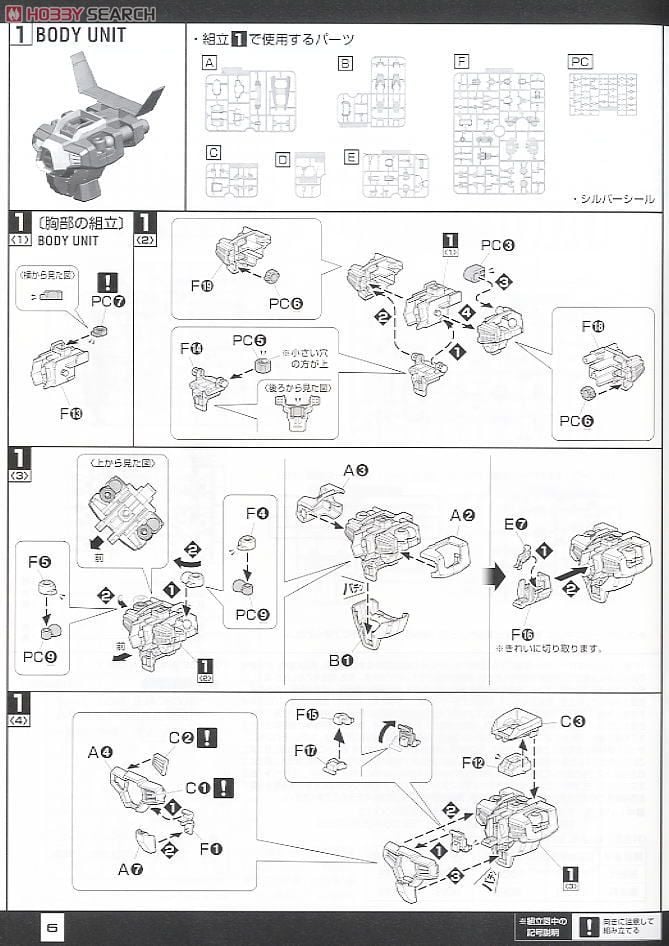 【再販】MG 1/100『ガンダムAGE-1 ノーマル』機動戦士ガンダムAGE プラモデル-013