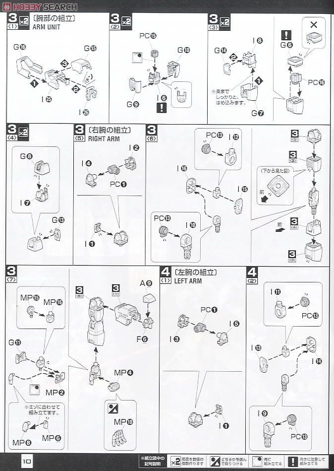 【再販】MG 1/100『ガンダムAGE-1 ノーマル』機動戦士ガンダムAGE プラモデル-015