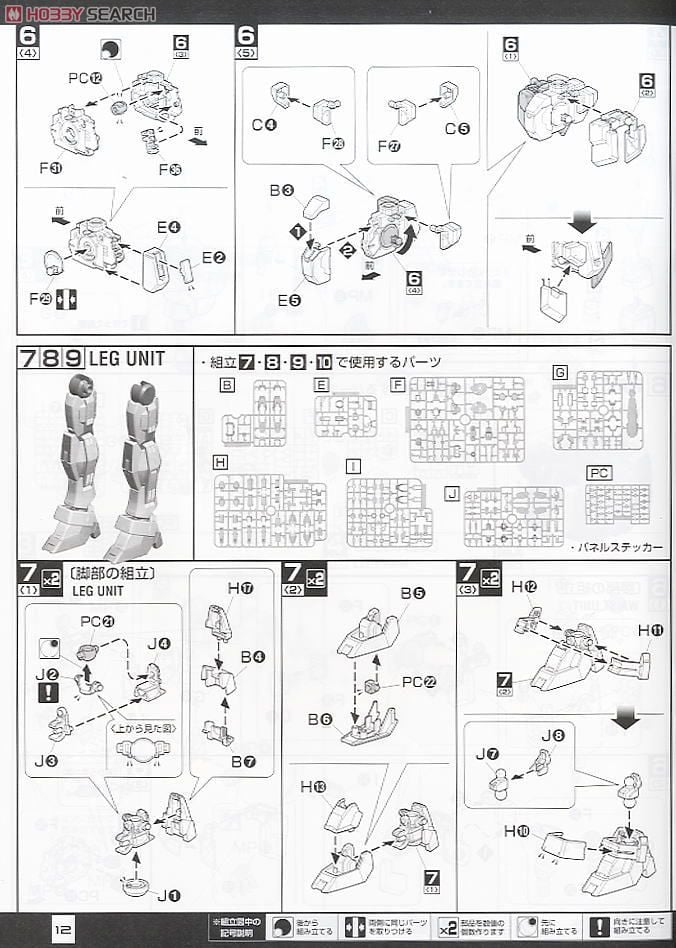 【再販】MG 1/100『ガンダムAGE-1 ノーマル』機動戦士ガンダムAGE プラモデル-017