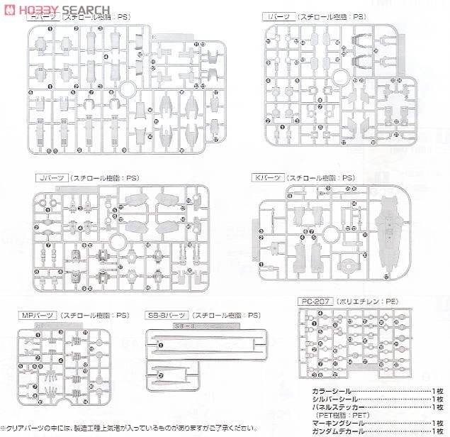 【再販】MG 1/100『ガンダムAGE-1 ノーマル』機動戦士ガンダムAGE プラモデル-023
