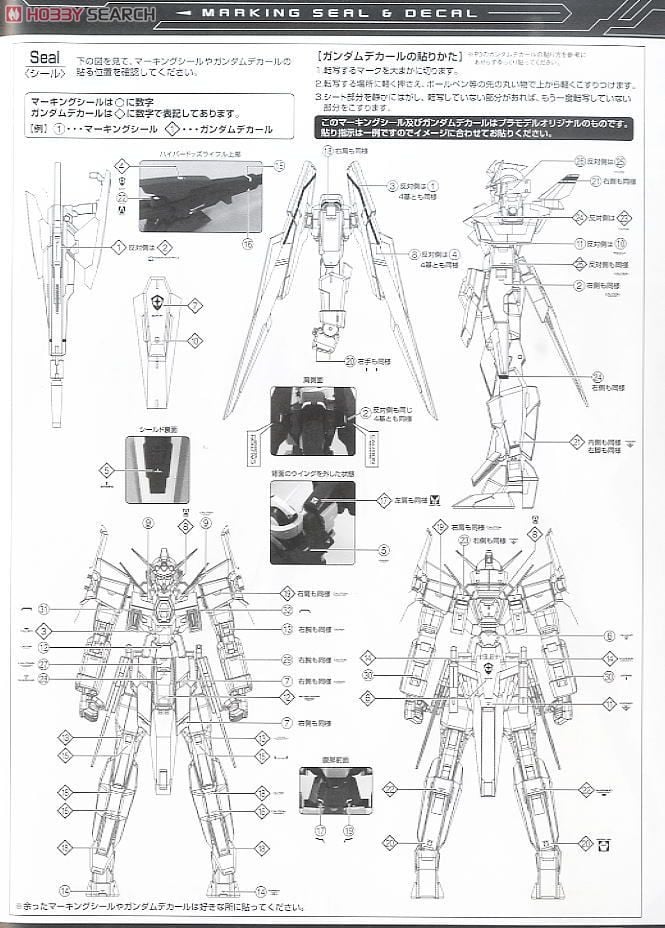 【再販】MG 1/100『ガンダムAGE-2 ノーマル』機動戦士ガンダムAGE プラモデル-018