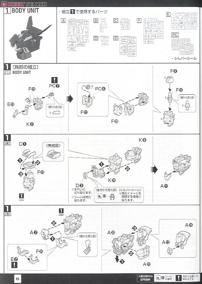 【再販】MG 1/100『ガンダムAGE-2 ノーマル』機動戦士ガンダムAGE プラモデル-019