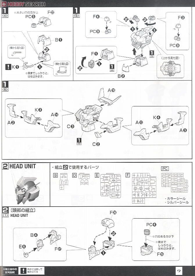 【再販】MG 1/100『ガンダムAGE-2 ノーマル』機動戦士ガンダムAGE プラモデル-020